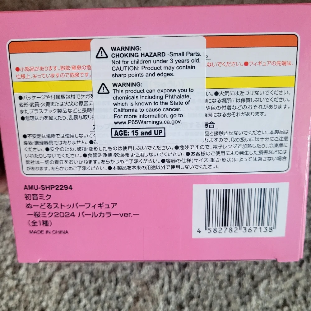 NIB Sakura Miku Figure with Cherry Blossom Theme - Picture 8 of 8